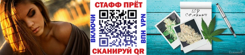 Где найти наркотики Великие Луки Канабис  Cocaine  Псилоцибиновые грибы  Мефедрон  A PVP  КЕТАМИН  АМФЕТАМИН 