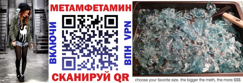 АМФ Розовый Великие Луки
