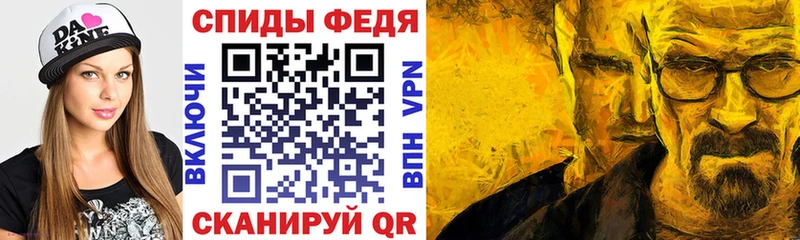 продажа наркотиков Великие Луки Amphetamine VHQ