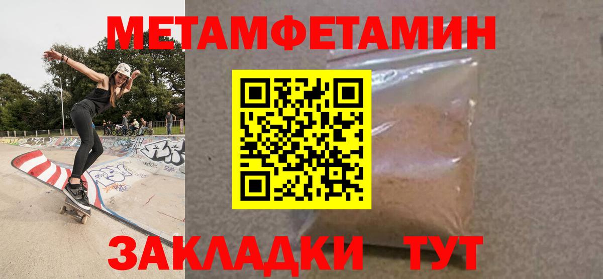 Амфетамин VHQ  Вход с VPN  блэк спрут сайт  Великие Луки  Amphetamine 