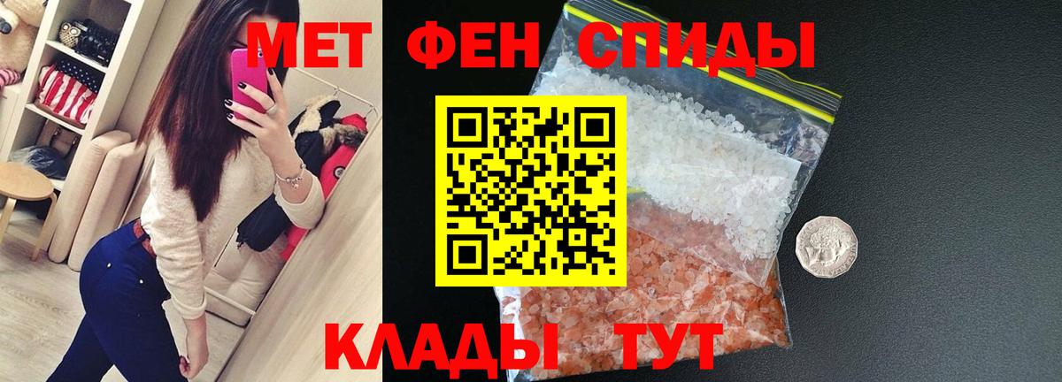 АМФЕТАМИН 98% Великие Луки