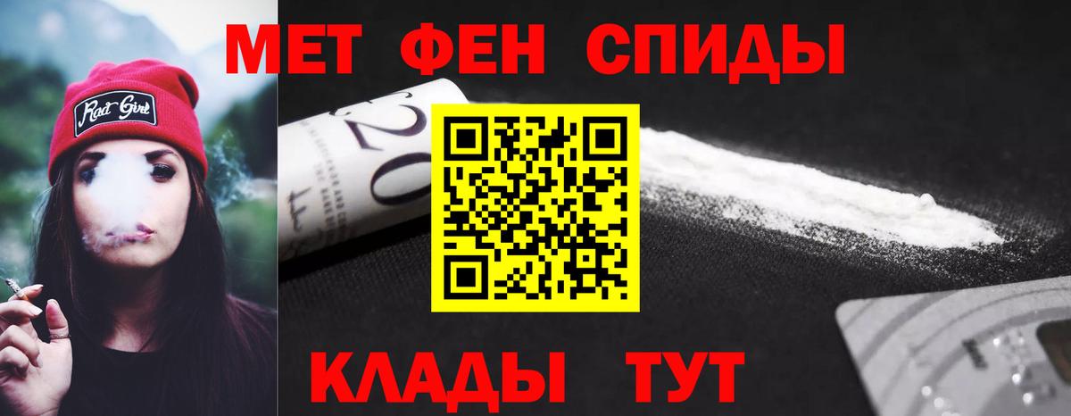 Amphetamine 98% Великие Луки