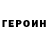 Первитин витя Avokabik Love