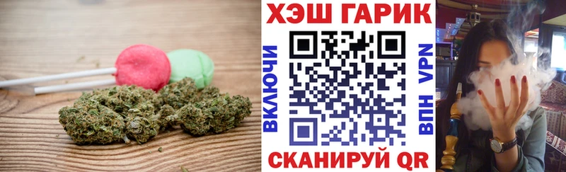 Еда ТГК марихуана Великие Луки