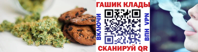 наркота Великие Луки Canna-Cookies марихуана