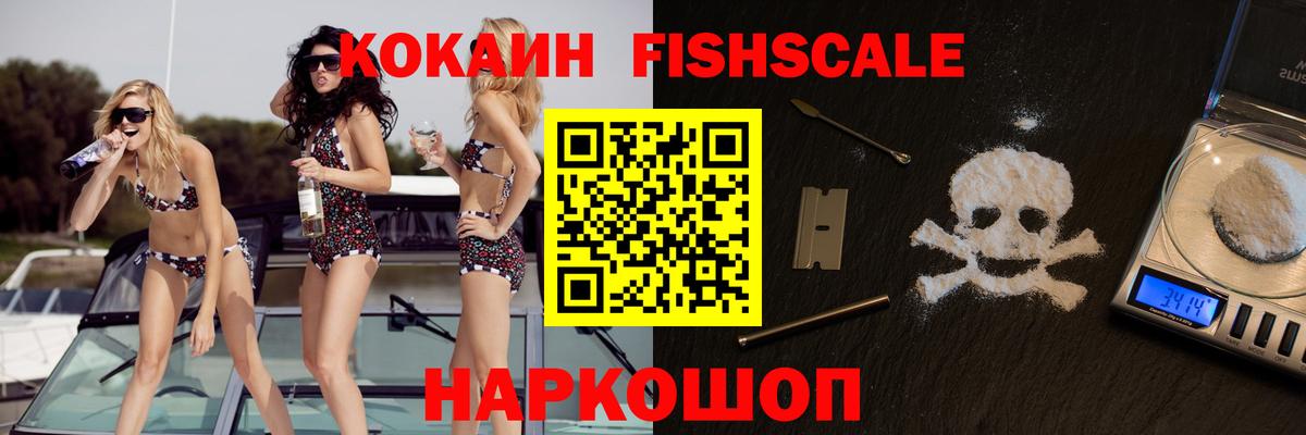КОКАИН  COCAIN 99%  Великие Луки  Вход с VPN  Кокаин Эквадор 