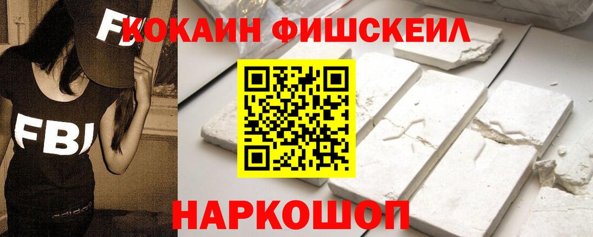 КОКАИН 98% Великие Луки