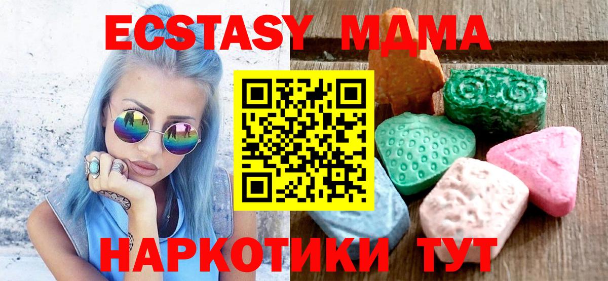 Великие Луки  Экстази диски  Вход с VPN 