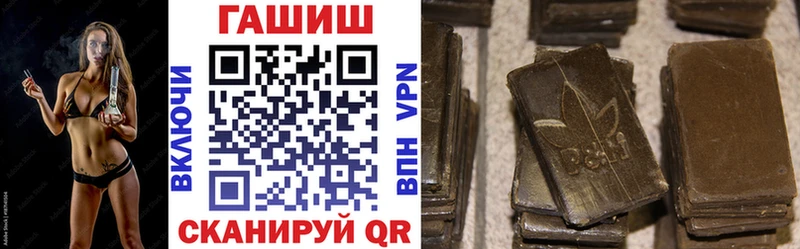 ГАШ ice o lator  Великие Луки 