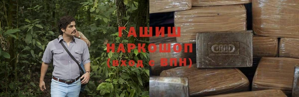 ALPHA-PVP Беломорск