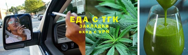 ALPHA-PVP Беломорск