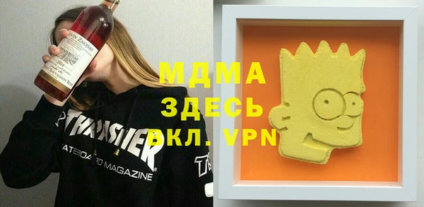 apvp Белоозёрский