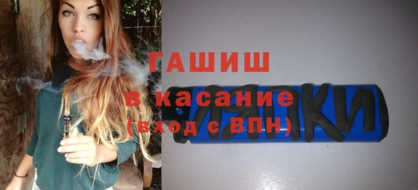ALPHA-PVP Беломорск
