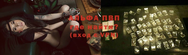 apvp Белоозёрский