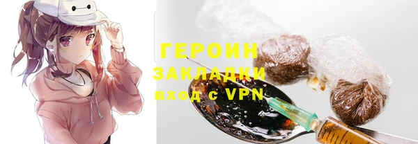 ALPHA-PVP Беломорск