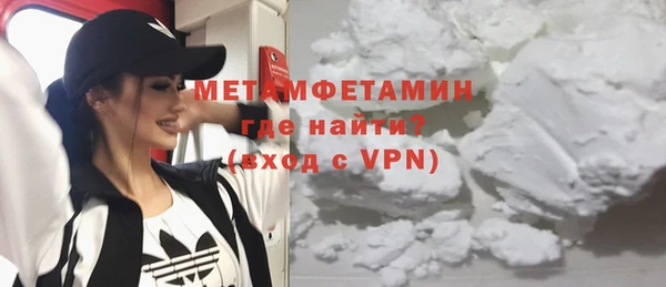 ALPHA-PVP Беломорск