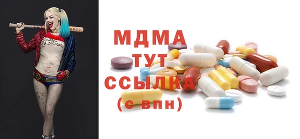прущие грибы Белокуриха