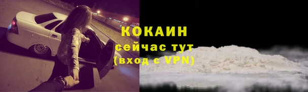 ALPHA-PVP Беломорск