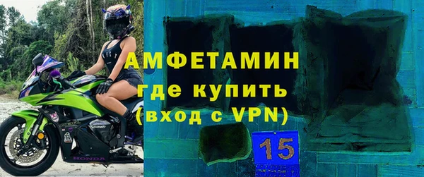 прущие грибы Белокуриха