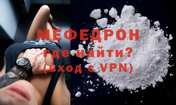 прущие грибы Белокуриха
