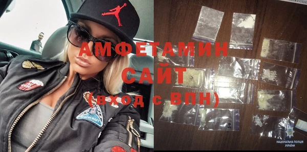 ALPHA-PVP Беломорск