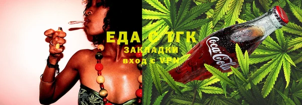 ALPHA-PVP Беломорск