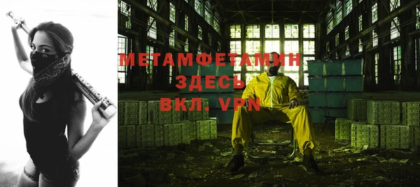ALPHA-PVP Беломорск