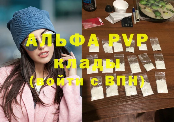 mdpv Каменка