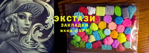 ALPHA-PVP Беломорск