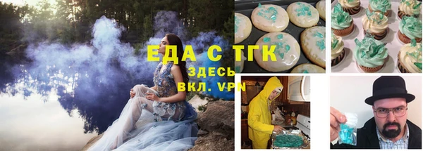 ALPHA-PVP Беломорск