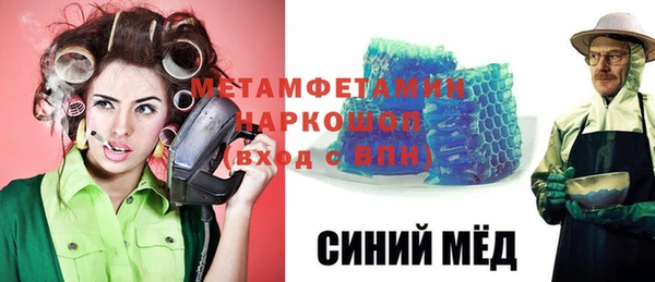 прущие грибы Белокуриха