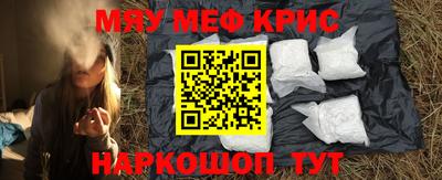 альфа пвп Тулун