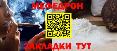 альфа пвп Тулун