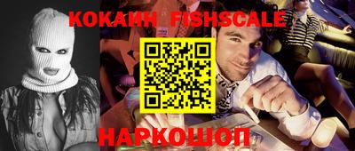 мяу мяу кристалл Абакан