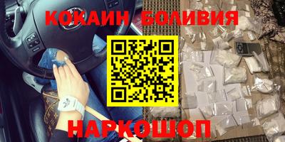 мяу мяу кристалл Абакан