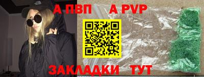спиды Азнакаево