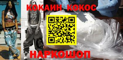 мяу мяу кристалл Абакан