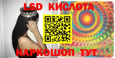 альфа пвп Тулун
