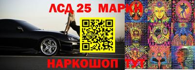 мяу мяу кристалл Абакан