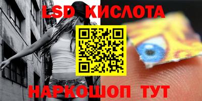 альфа пвп Тулун