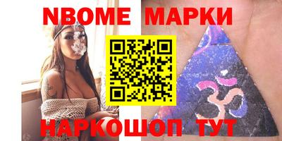 альфа пвп Тулун