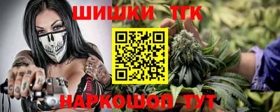 мяу мяу кристалл Абакан