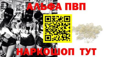спиды Азнакаево