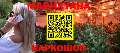 мяу мяу кристалл Абакан
