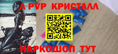 спиды Азнакаево