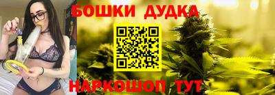 мяу мяу кристалл Абакан