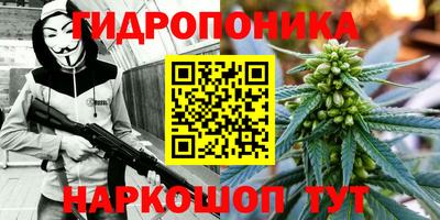 соль курить ск Тула