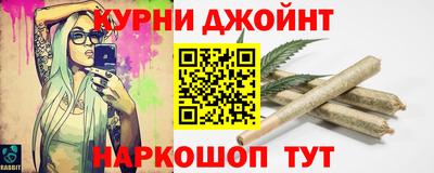 мяу мяу кристалл Абакан