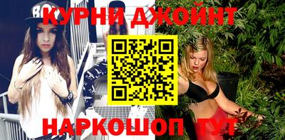 соль курить ск Тула