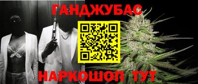 героин Абинск